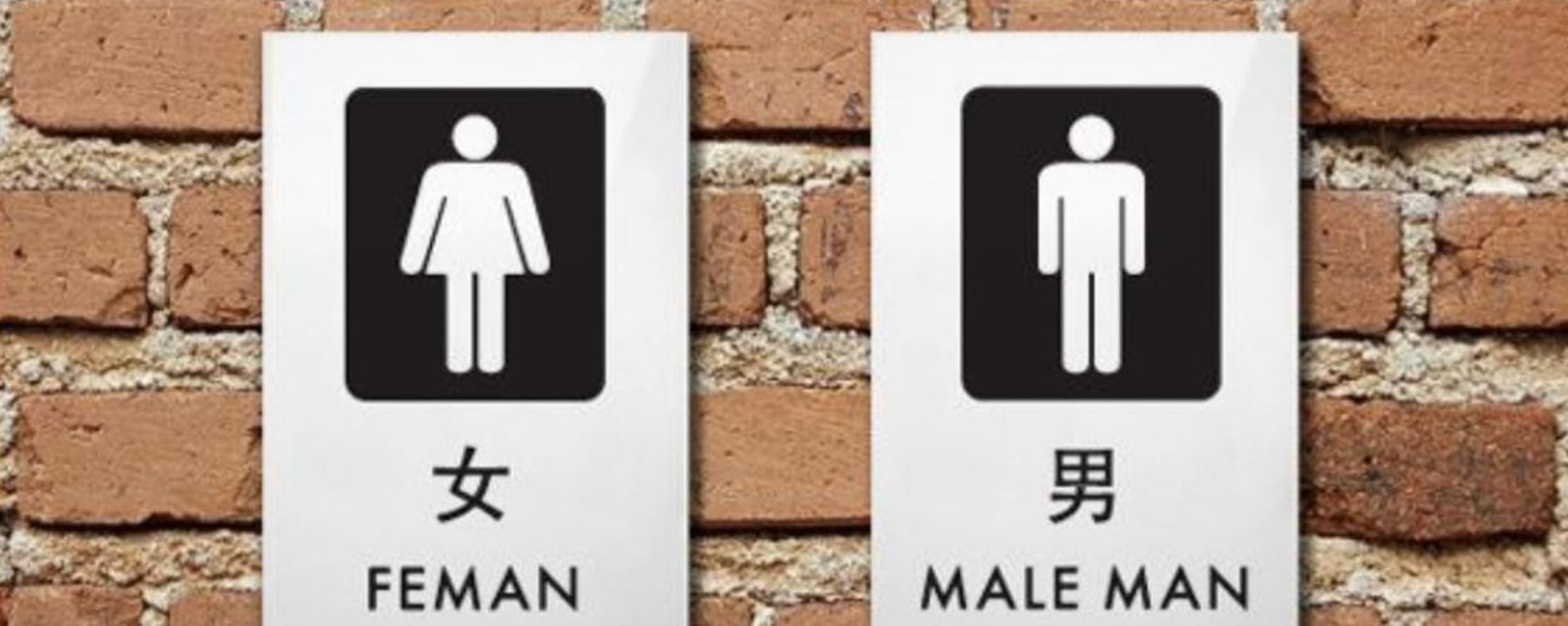 funny signs lost in translation - Feman Male Man